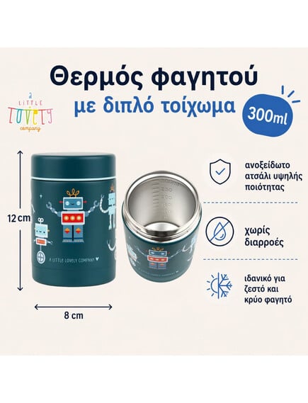 θερμός φαγητού ρομπότ 06