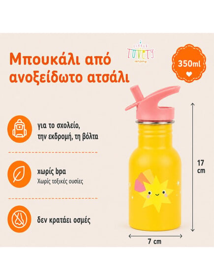 μπουκαλάκι αστέρι 06
