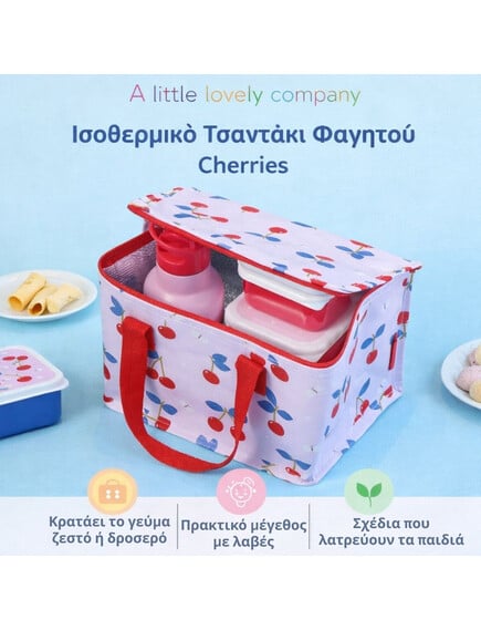 τσάντα φαγητού κεράσια 01